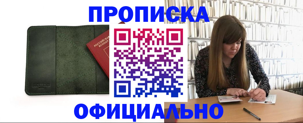 временная регистрация собственник в Кремёнках